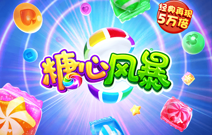 华体育会app